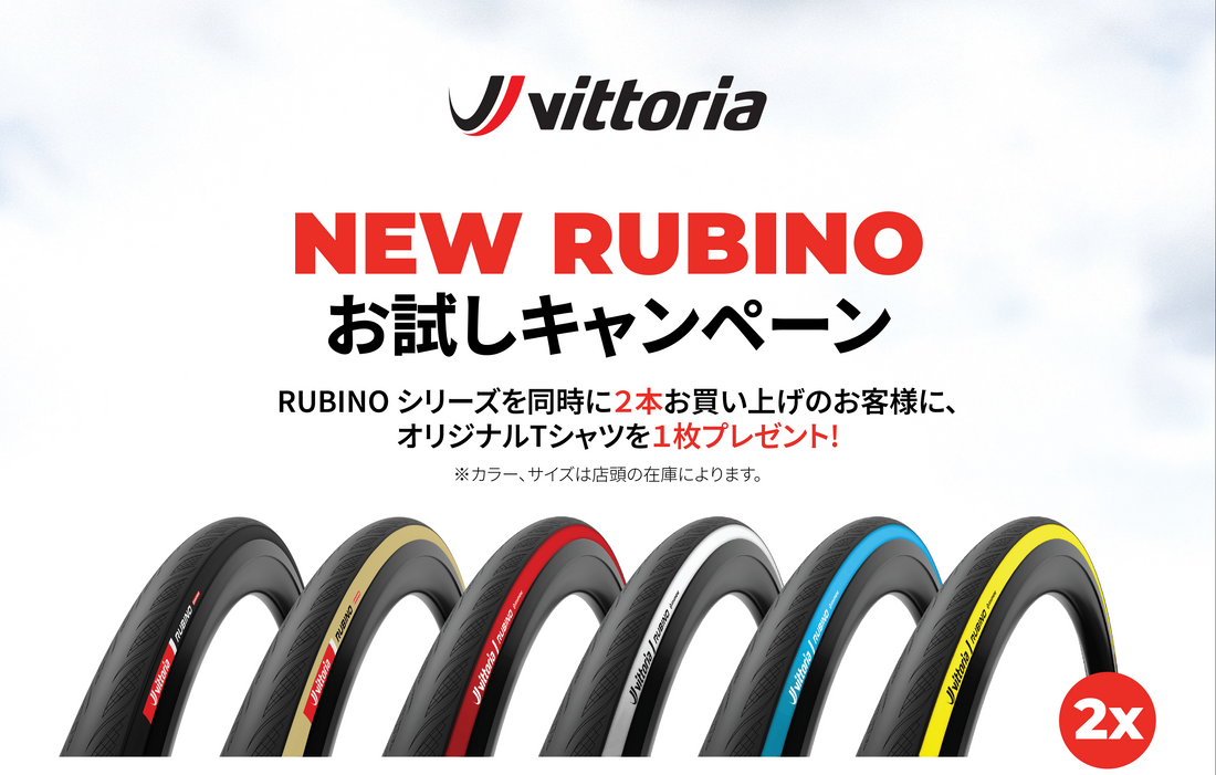 VITTORIA NEW RUBINO Campaign
