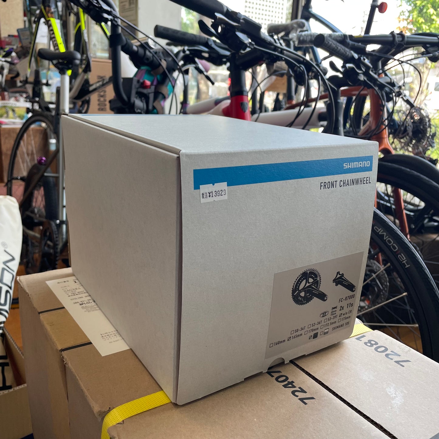 FC-R7000