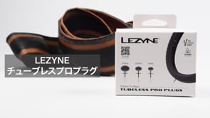 TUBELESS PRO PLUGS