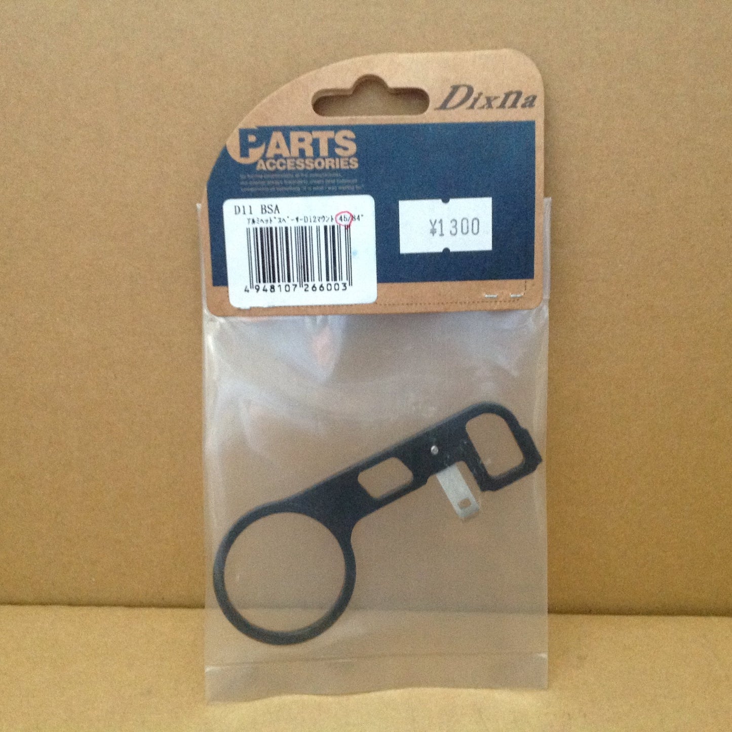 Alu Head Spacer Di2 Mount