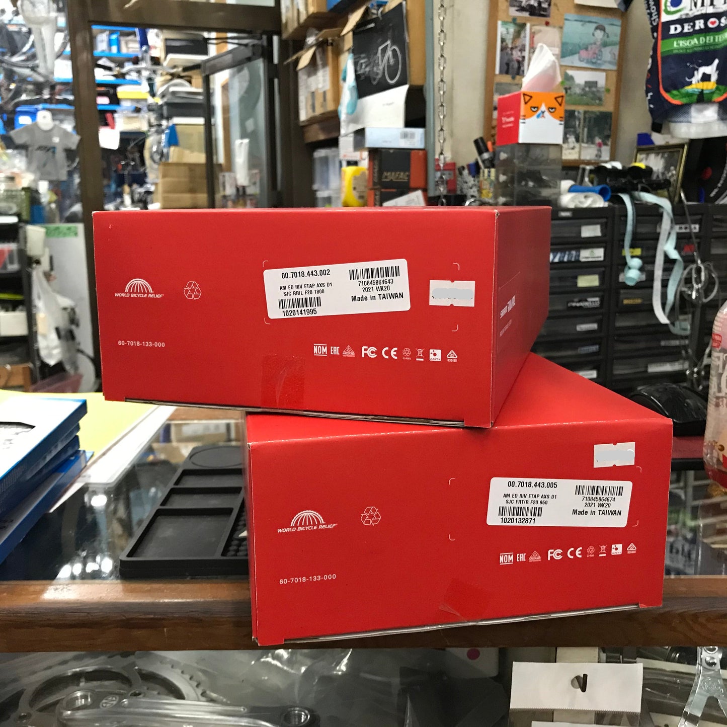 RIVAL AXS HRD Shift-Brake System D1